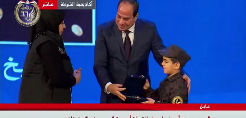 الرئيس السيسى يكرم أسماء شهداء الشرطة ويمنحهم أوسمة الاستحقاق
