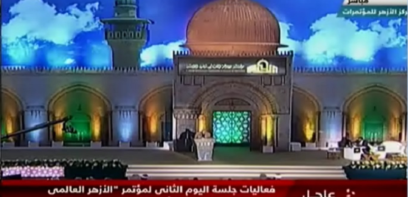 صحيفة سعودية: مؤتمر الأزهر.. استعادة للوعي بهوية القدس
