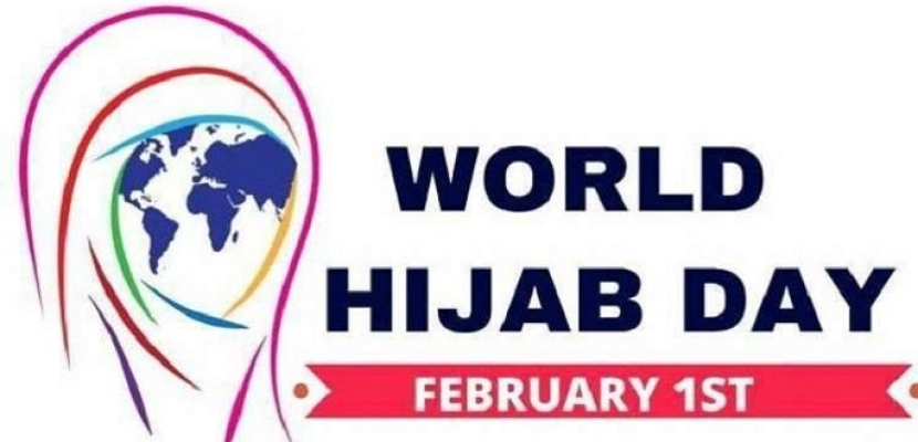 انطلاق فعالية “اليوم العالمي للحجاب” للسنة الـ6 على التوالي