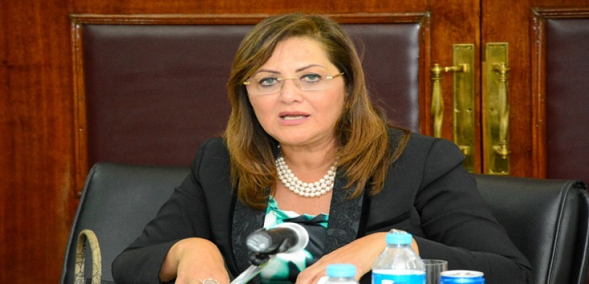 وزيرة التخطيط تنظم حوارا مجتمعيا عن “خطة مصر 2018 -2022”