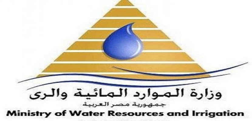 وزارة الري تنظم غدًا احتفالية قومية للمياه تحت شعار “هنحافظ عليها”