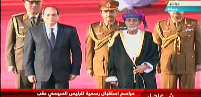 الرئيس يصل سلطنة عمان ويجرى مباحثات مع السلطان قابوس