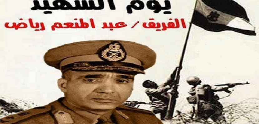 مصر تحتفل بيوم الشهيد والمحارب
