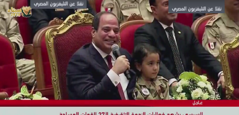بالفيديو .. السيسي : مصر أصبحت دولة قوية وصامدة بدماء وتضحيات شهدائها