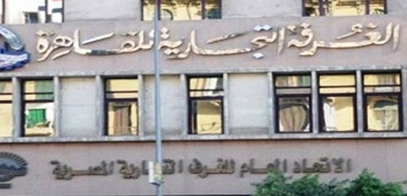 الغرف التجارية: حجم الاستثمارات المصرية بالإمارات تجاوز 826 مليون دولار