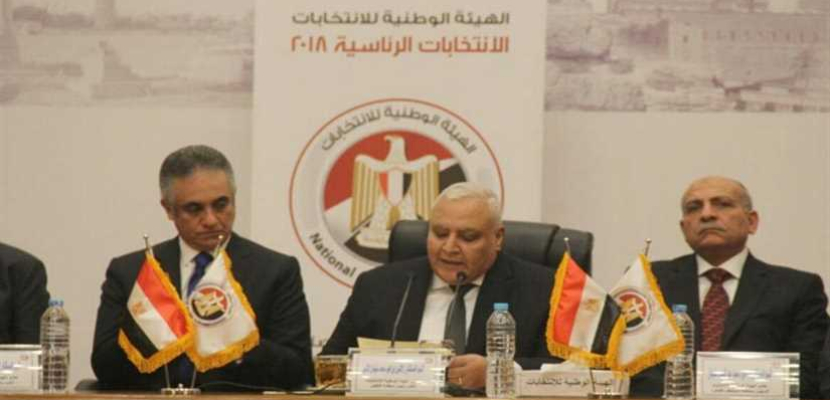 الهيئة الوطنية للانتخابات تدعو المصريين بالخارج للمشاركة الإيجابية والكثيفة في الانتخابات الرئاسية