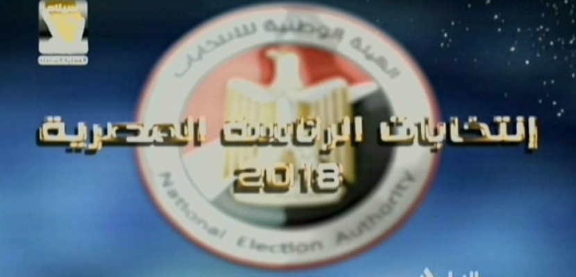 حوار خاص مع المستشار محمود الشريف نائب رئيس الهئية الوطنية للانتخابات