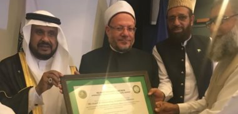 الجامعة الإسلامية بباكستان تمنح مفتي الجمهورية جائزة الإسهام المتميز