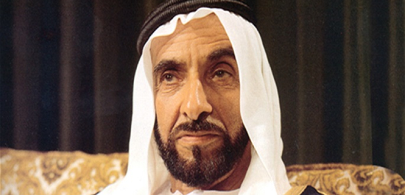 مكتبة الإسكندرية تحتفي بالذكرى المئوية لميلاد الشيخ زايد آل نهيان مؤسس دولة الإمارات العربية المتحدة