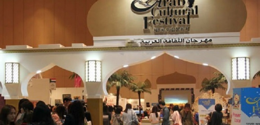 الأسبوع المقبل.. انطلاق مهرجان الثقافة العربية الـ11 في سول