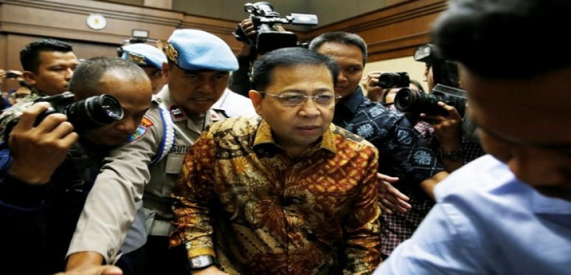 حبس رئيس البرلمان الإندونيسي السابق 15 عاما بتهمة الكسب غير المشروع