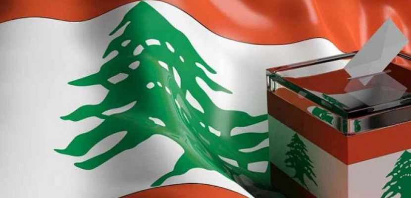 ترقب لبناني للانتخابات البرلمانية في مايو المقبل