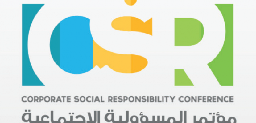 انطلاق فعاليات مؤتمر المسئولية المجتمعية للشركات اليوم بحضور 4 وزراء