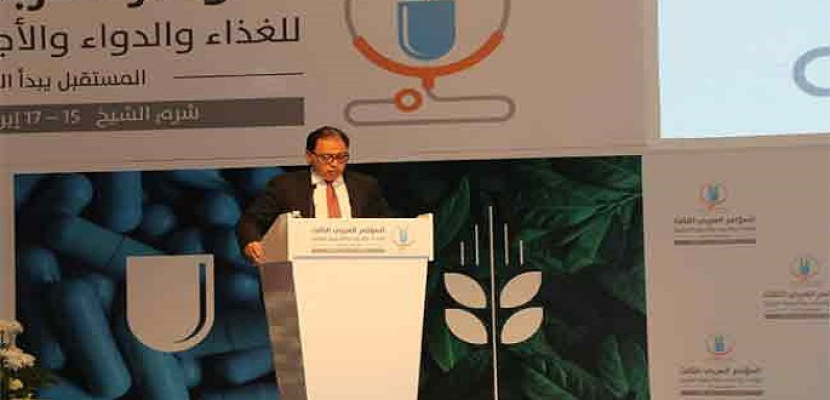 700 خبير من 30 دولة يشاركون في المؤتمر العربي الثالث للغذاء والدواء بشرم الشيخ