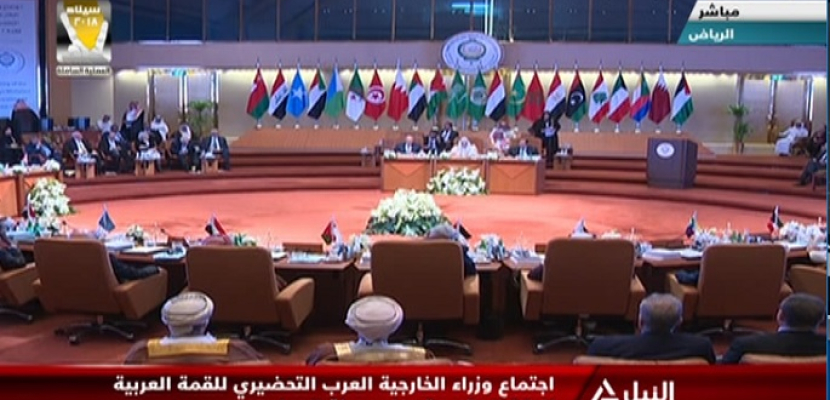 مصر توقع اتفاقية تحرير تجارة الخدمات بين الدول العربية