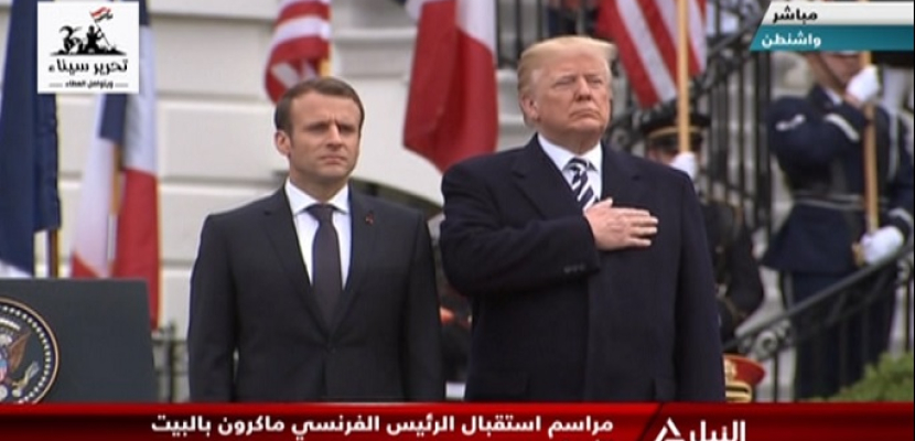 مراسم استقبال الرئيس الفرنسى ماكرون بالبيت الأبيض
