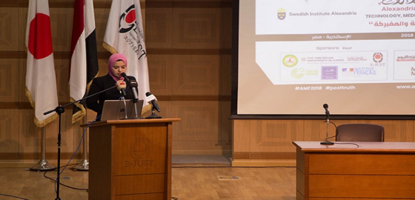 انطلاق فعاليات الدورة السادسة لمنتدي “الإسكندرية للإعلام”بمشاركة عربية ودولية