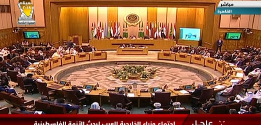 اجتماع وزراء الخارجية العرب لبحث الأزمة الفلسطينية