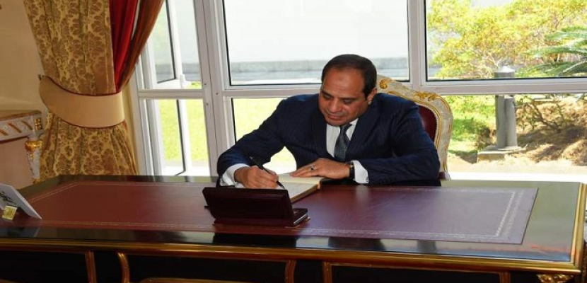 قرار جمهوري بالموافقة على الاعفاء المتبادل من تأشيرات الدخول الدبلوماسي بين مصر ورومانيا