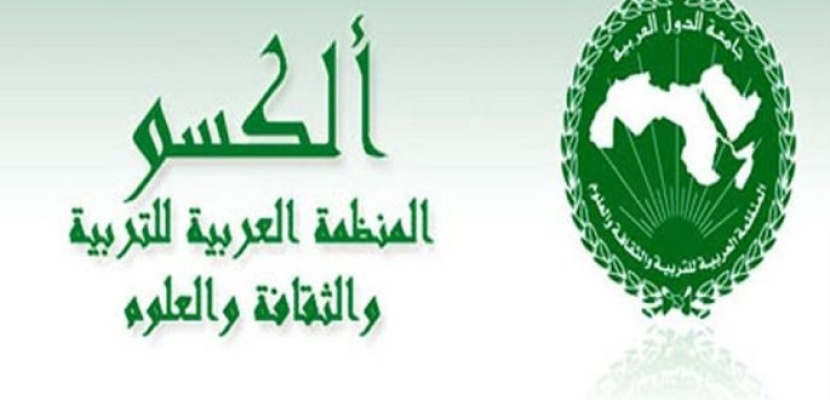 مصر تشارك في اجتماع اللجنة الدائمة للثقافة العربية بتونس