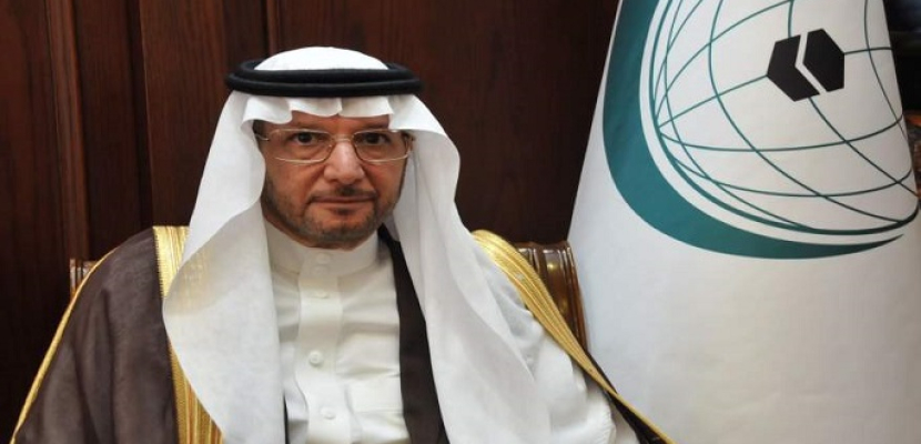 منظمة التعاون الإسلامي تؤكد أن السعودية متمسكة بالعدالة