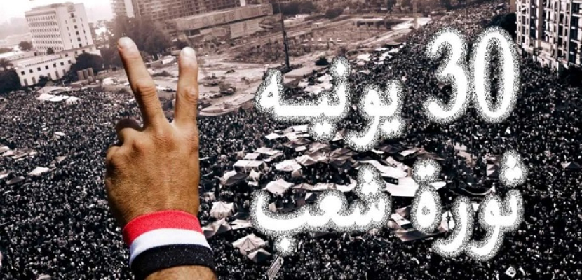 إعلان خارطة الطريق خلد فرحة المصريين في الميدان