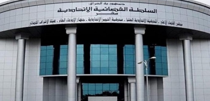 القضاء العراقي يعلن توقيف 4 متهمين بحريق مفوضية الانتخابات