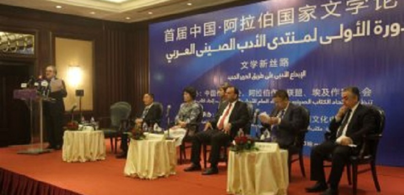 وزيرة الثقافة : المنتدى العربى الادبى الصيني العربي يعكس أهمية تبادل الثقافات