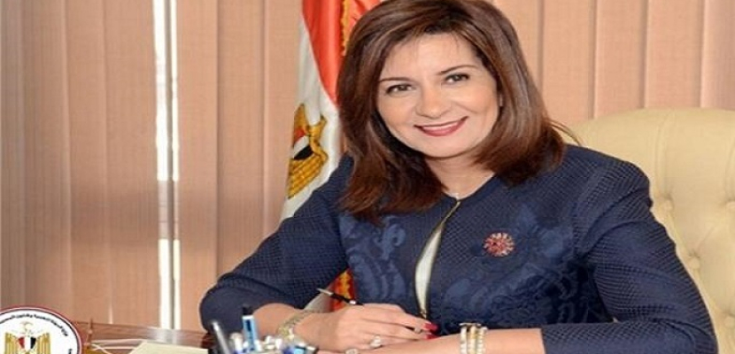 وزيرة الهجرة تؤكد على أهمية الاستفادة من خبرات المصريين بالخارج في المشروعات العملاقة