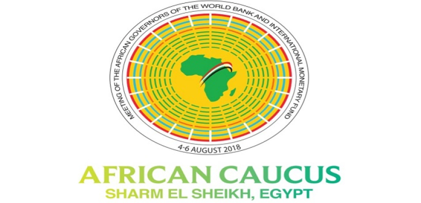 مصر تستضيف الاجتماعات السنوية للتجمع الأفريقي للبنك الدولي وصندوق النقد بشرم الشيخ الأحد المقبل