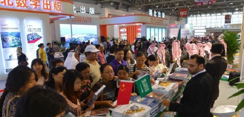 معرض بكين الدولي للكتاب ينطلق في 22 أغسطس والمغرب ضيف الشرف