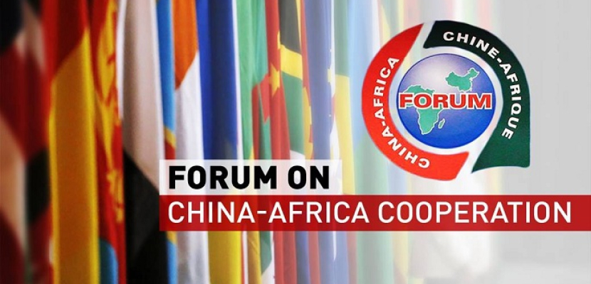 قمة منتدى التعاون الصينى – الأفريقى ببكين وآفاق الارتقاء بالشراكة الاستراتيجية