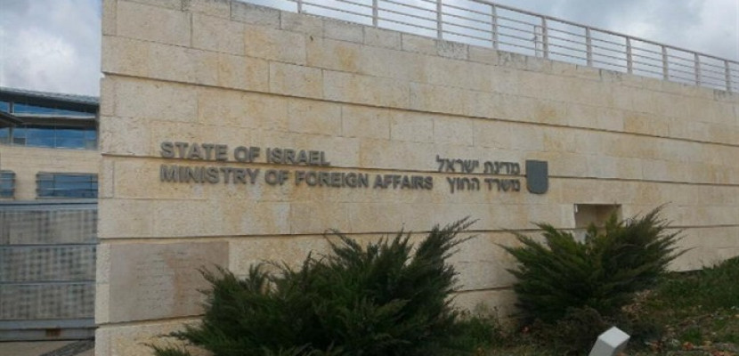 الخارجية الإسرائيلية تؤكد استدعاء الخارجية الروسية لنائبة سفيرها