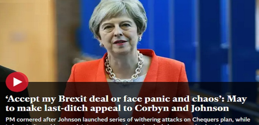الإندبندنت: رئيسة وزراء بريطانيا قد تقدم المزيد من التنازلات بشأن خطة “تشيكرز”