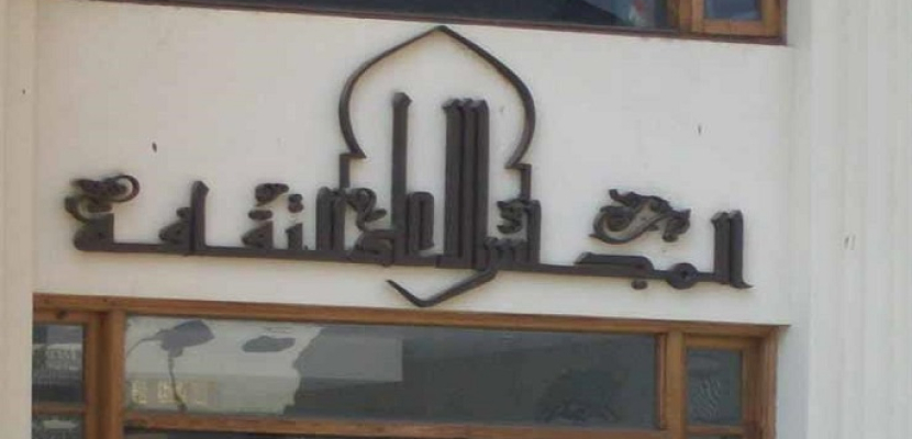 الأعلى للثقافة وجامعة القاهرة ينظمان الملتقى الدولى”للأدب الشعبى”