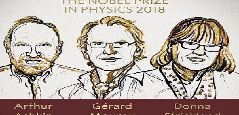 فوز 3 علماء بجائزة نوبل للفيزياء لإنجازاتهم في مجال الليزر