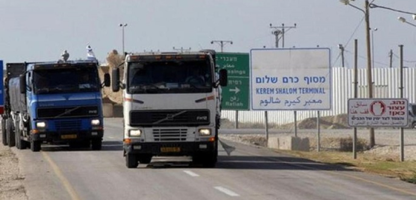 قوات الاحتلال تعيد فتح معبري إيريز وكرم أبو سالم مع غزة