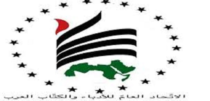 ختام مؤتمر القاهرة الاستثنائي للاتحاد العام للأدباء والكتاب العرب