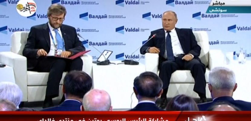مشاركة الرئيس الروسي بوتين في منتدى فالداي