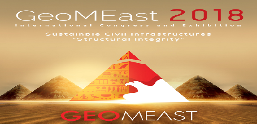 الإسكان تنظم غدا المؤتمر الدولي “نحو بنية تحتية مستدامة فى مصر والعالم العربى”