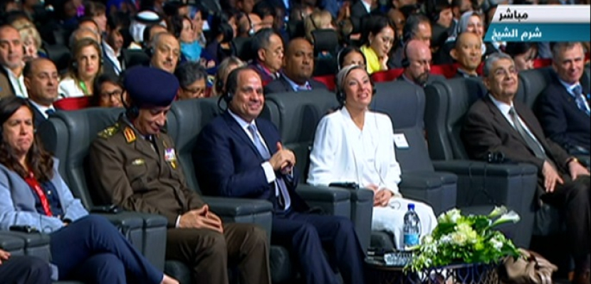 الرئيس السيسى يفتتح المؤتمر العالمى للتنوع البيولوجى بشرم الشيخ