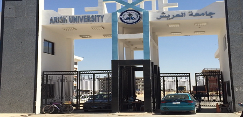 الأعلى للجامعات يوافق على إنشاء كلية طب في جامعة العريش
