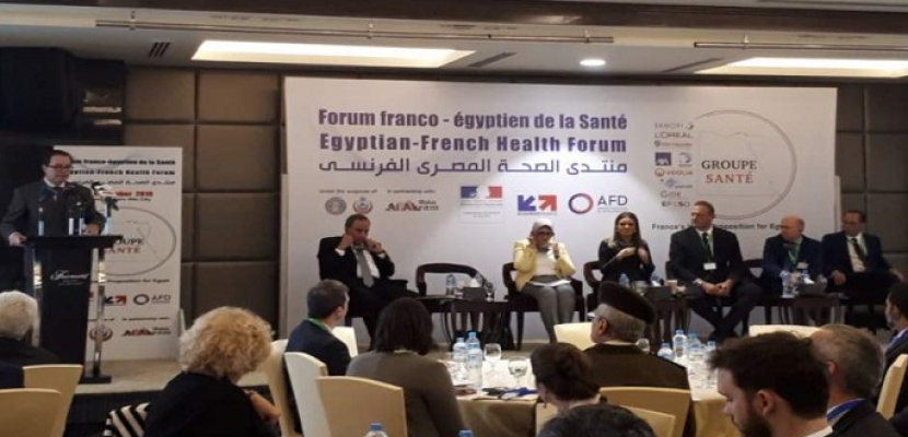 سفير فرنسا: نساند مصر في كافة المجالات ونقدم خبراتنا لتطوير قطاع الصحة