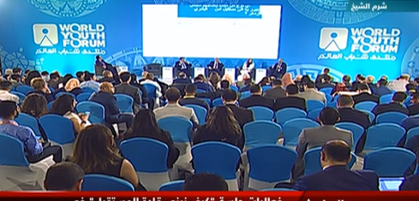 الرئيس السيسي يشهد فعاليات جلسة كيف نبني قادة المستقبل في ثالث أيام المنتدى