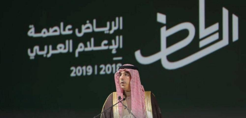السعودية تحتفل باختيار الرياض عاصمة للإعلام العربي
