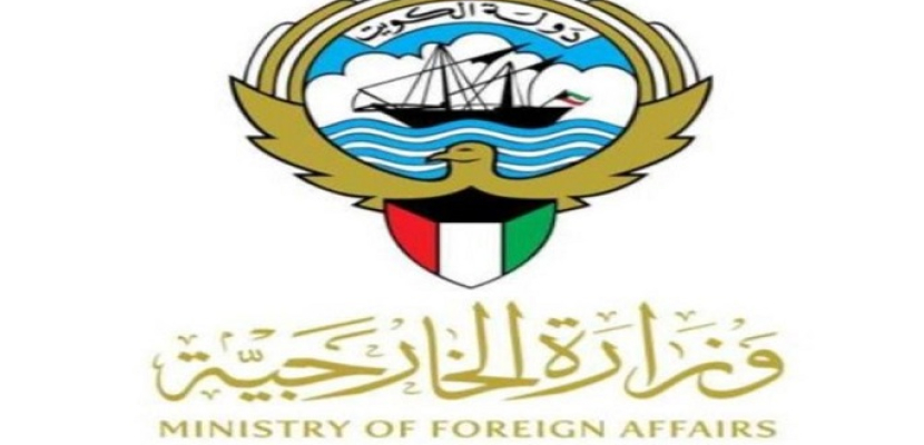 الخارجية الكويتية: لا صحة لإقامة قاعدة بحرية بريطانية في الكويت