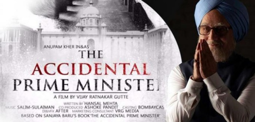 فيلم فى بوليوود عن رئيس وزراء سابق يثير جدلا قبل الانتخابات الهندية