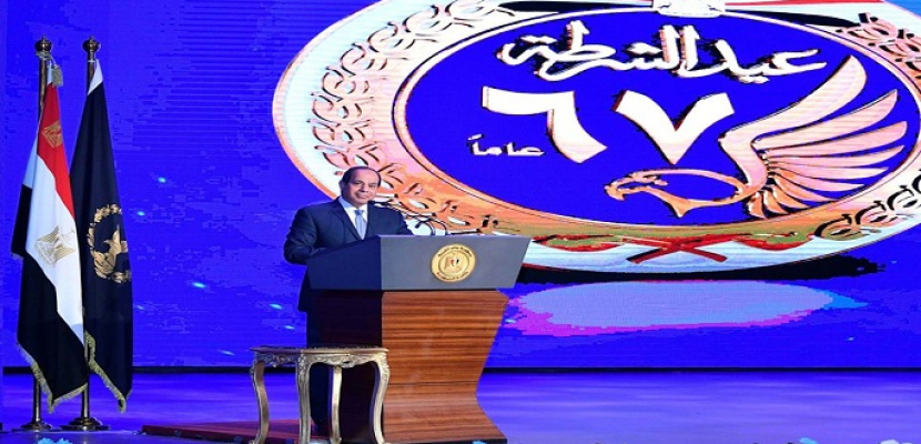 بالفيديو والصور.. نص كلمة الرئيس السيسي خلال الاحتفال بعيد الشرطة الـ67