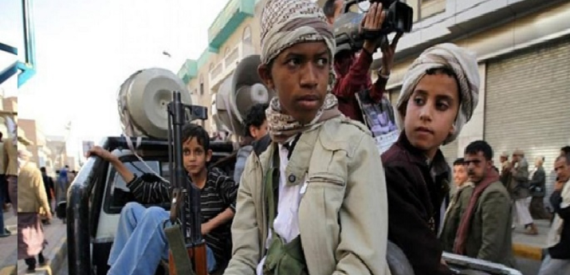 التحالف العربى يبدأ في إجراءات إعادة 9 أطفال جندتهم ميليشيات الحوثى