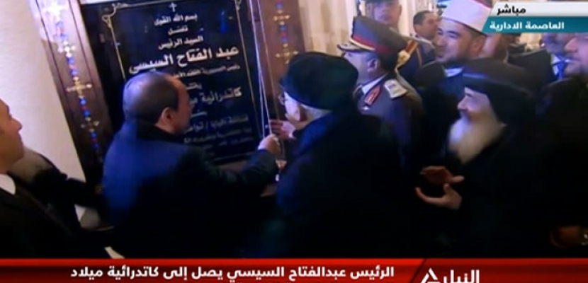 النهار الكويتية : افتتاح السيسي لمسجد وكاتدرائية العاصمة الإدارية يرسخ دور مصر في حمل لواء التسامح